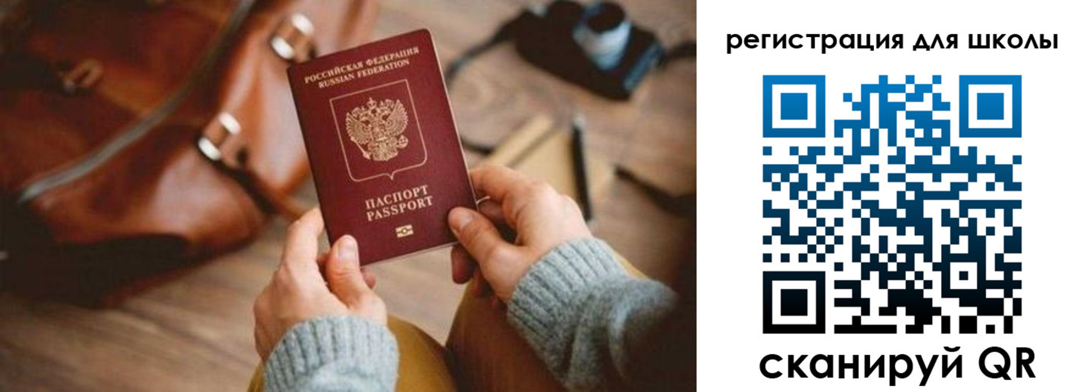 регистрация для дет. сада в Краснознаменске
